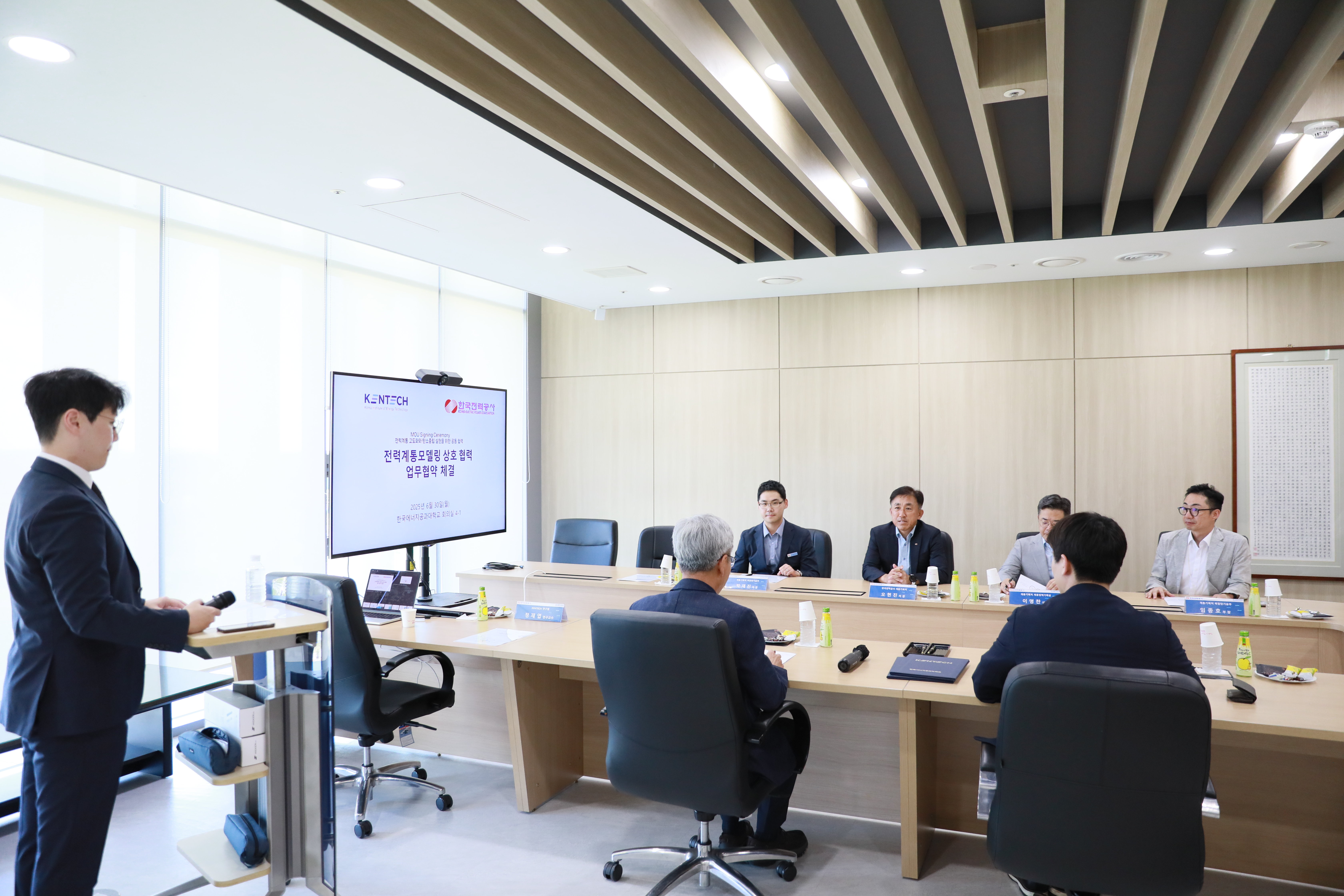 KEPCO-KENTECH MOU Signing for AGM Center